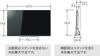 仕様表/55V型Z720X｜テレビ｜REGZA：東芝