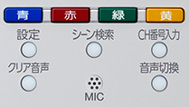 「番組の音声検索＊2ができる「ボイス」ボタン＆マイク」 イメージ