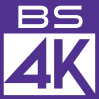 BS 4K