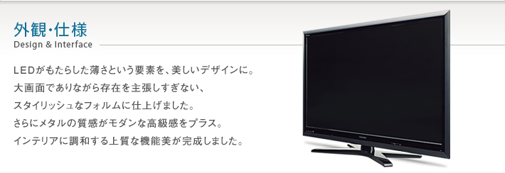 東芝　レグザ　TOSHIBA LED REGZA 42Z1