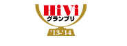 2014 HiVi グランプリ
