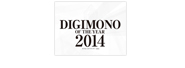 DIGIMONO OF THE YEAR 2014