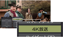 「4K放送」イメージ