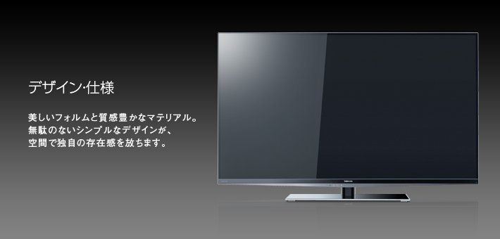 液晶テレビ 東芝レグザ 47インチ | www.mentonis-group.gr