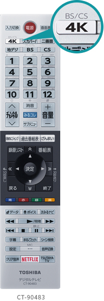 【限定価格】TOSHIBA REGZA Z720X 55Z720X