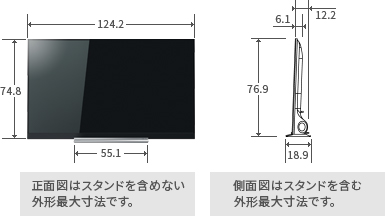 「55V型Z720Xの寸法図」 イメージ