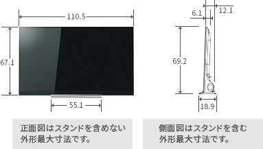 「49V型Z720Xの寸法図」 イメージ