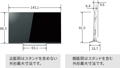 「65V型Z730Xの寸法図」 イメージ