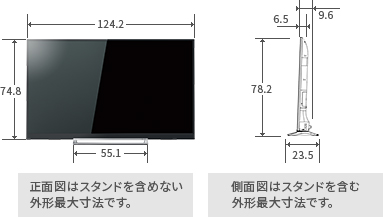 「55V型Z730Xの寸法図」 イメージ
