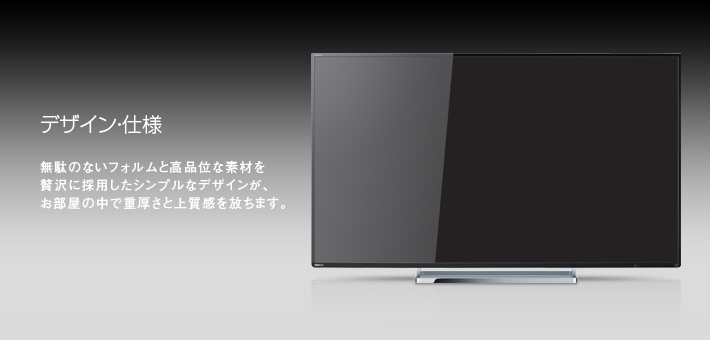 最安値に挑戦！ LED TOSHIBA テレビ REGZA 55Z8 Z8 テレビ - powertee.com