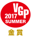 AV REVIEW 7月号 VGP 2017 Summer 50Z810X