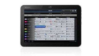 RZ番組ナビ　for AndroidTM Tablet