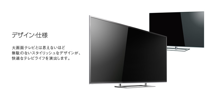 東芝 REGZA 55Z7(映らない時あり)TOSHIBA - テレビ