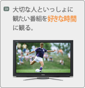 ��؂Ȑl�Ƃ�������Ɋς����ԑg���D���Ȏ��ԂɊς�B