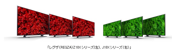 プレミアム４Ｋレグザ　43インチ(43J10X)　IPS方式全面直下型 ４ＫLEDパネル　2015年製 20141001133224_161_.jpg