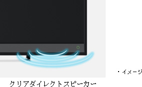 前面スピーカーで迫力ある高音質を実現した高画質4Kレグザ「M500X