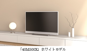 前面スピーカーで迫力ある高音質を実現した高画質4Kレグザ「M500X